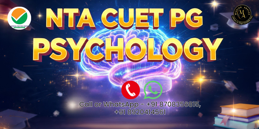 NTA CUET PG - Psychology 2026 image